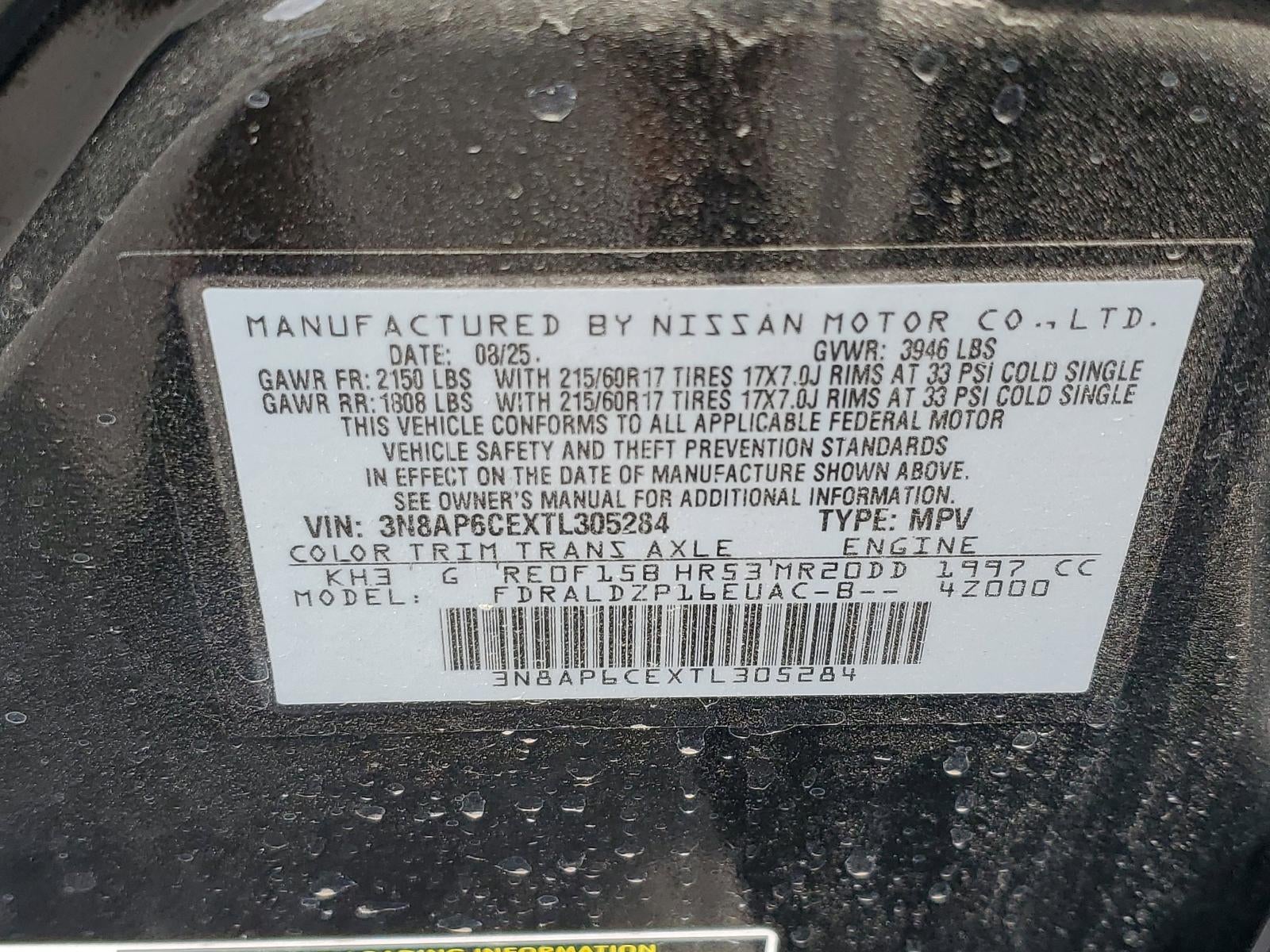 2026 Nissan Kicks SV FWD