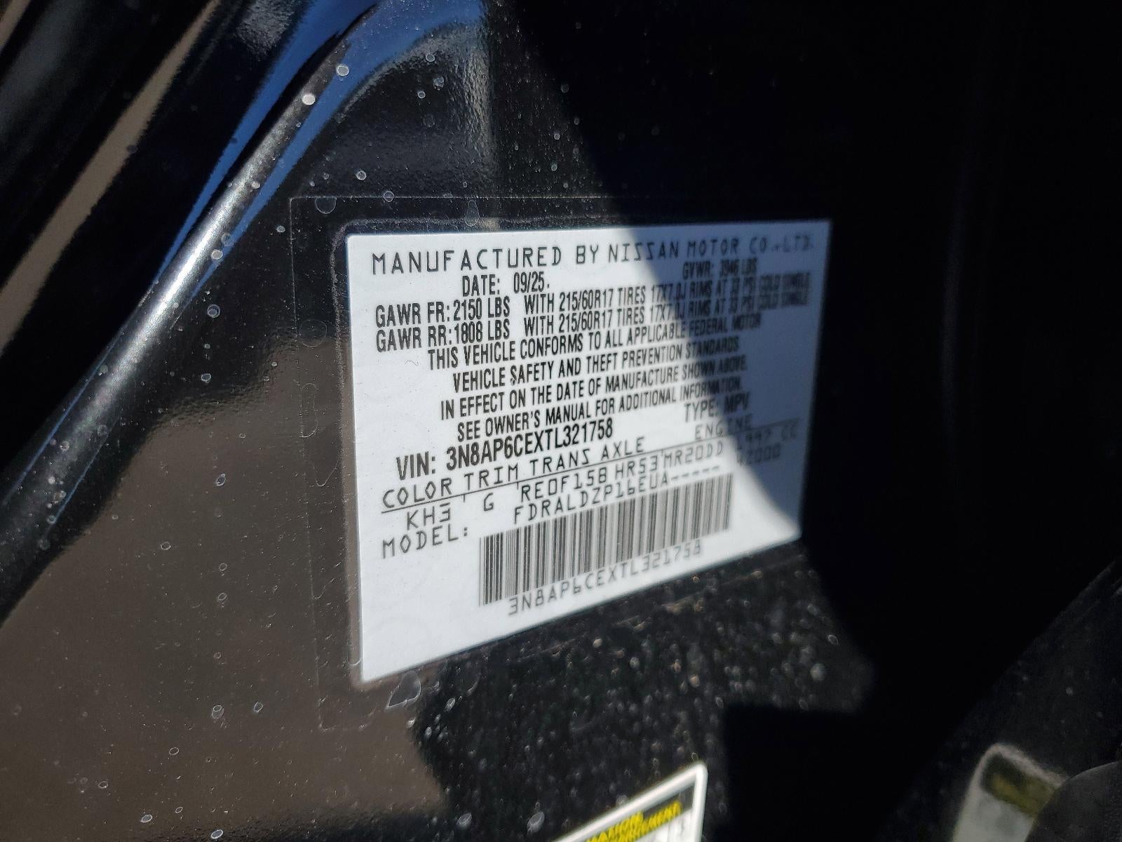 2026 Nissan Kicks SV FWD