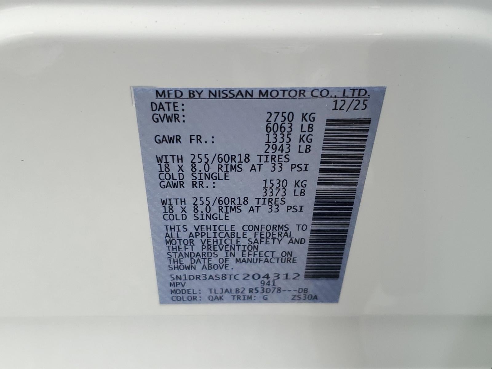 2026 Nissan Pathfinder S 2WD