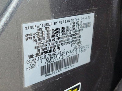 2026 Nissan Kicks SR FWD