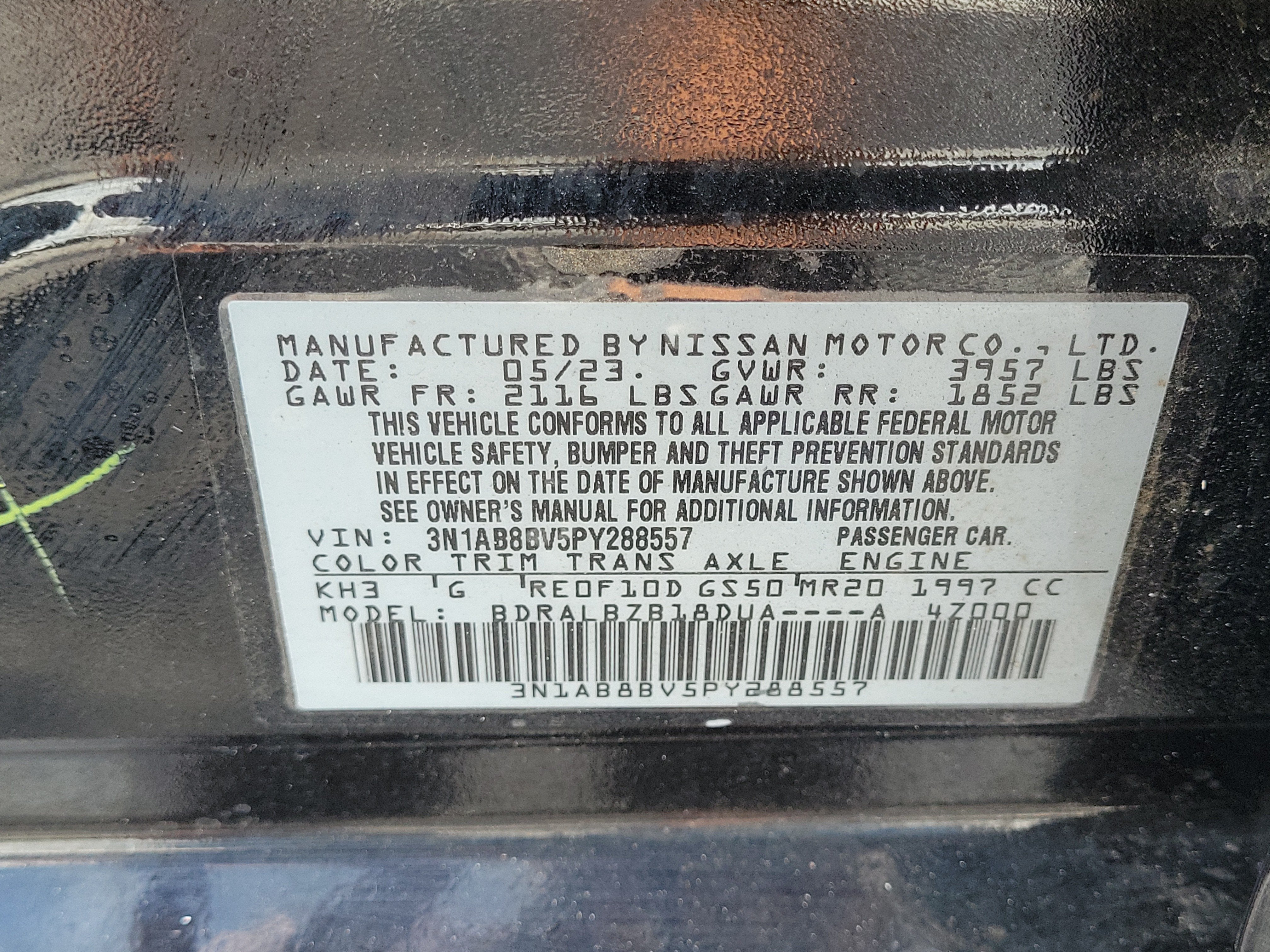 2023 Nissan Sentra S