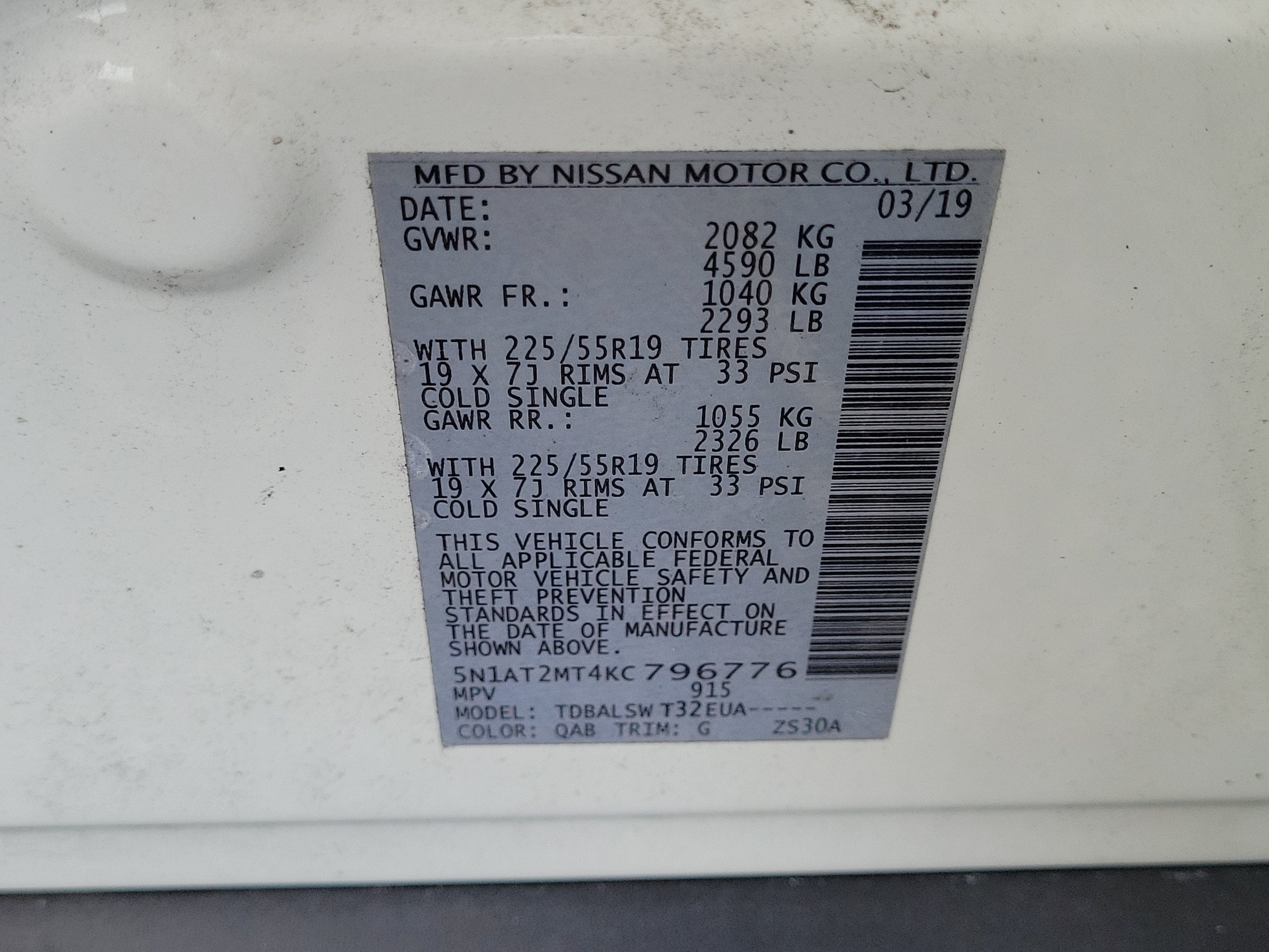 2019 Nissan Rogue SL