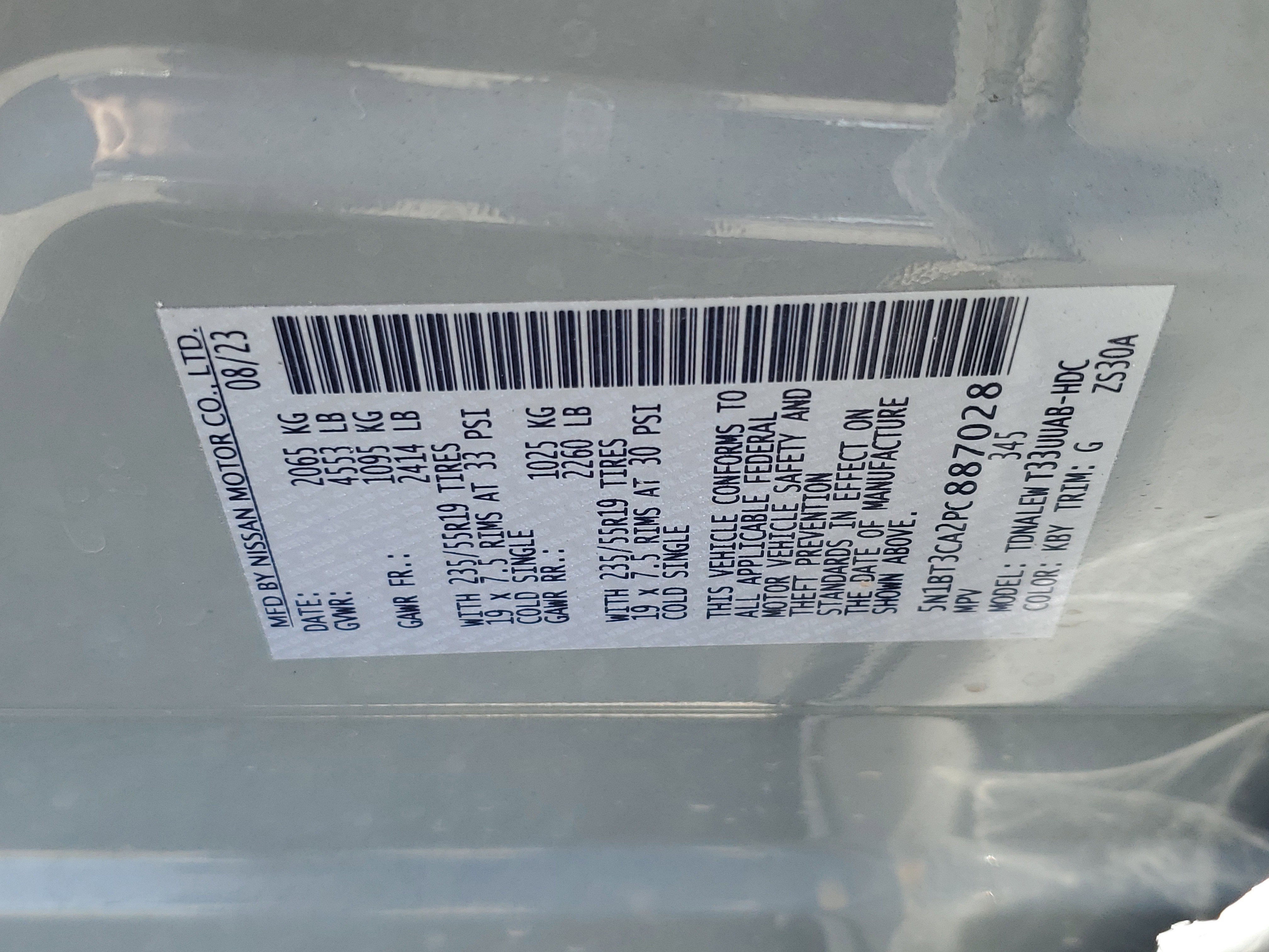 2023 Nissan Rogue SL