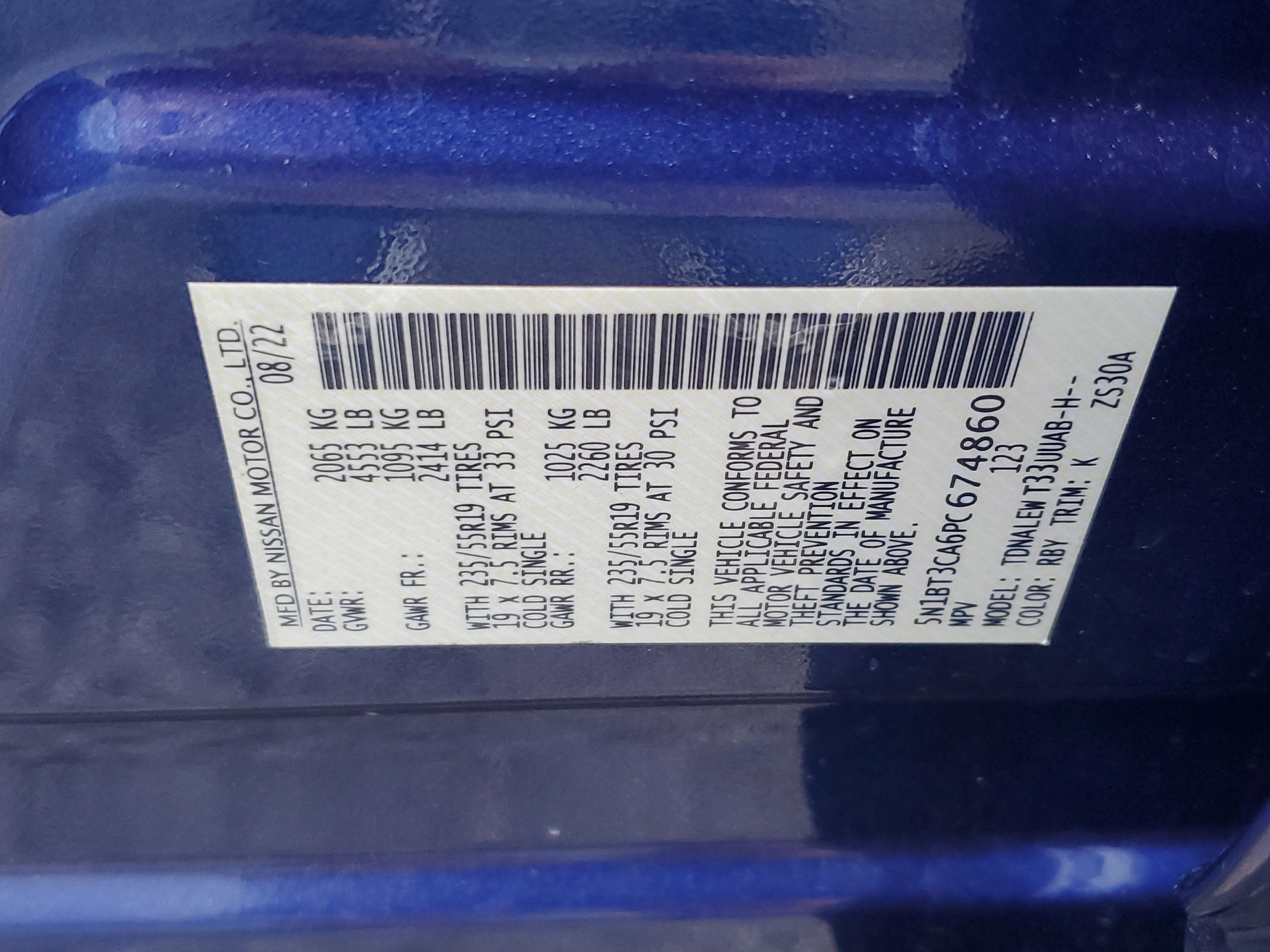 2023 Nissan Rogue SL