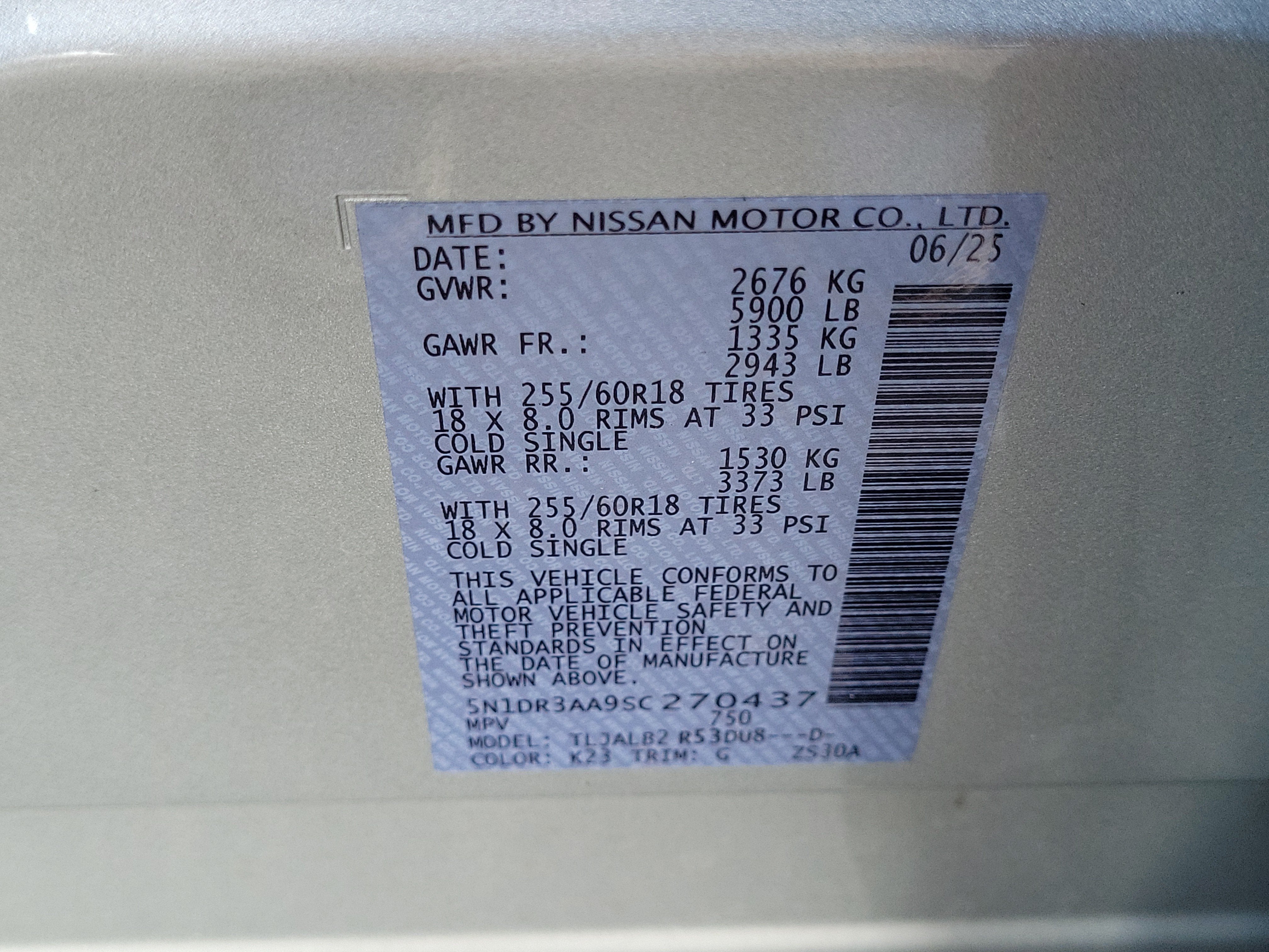 2025 Nissan Pathfinder S