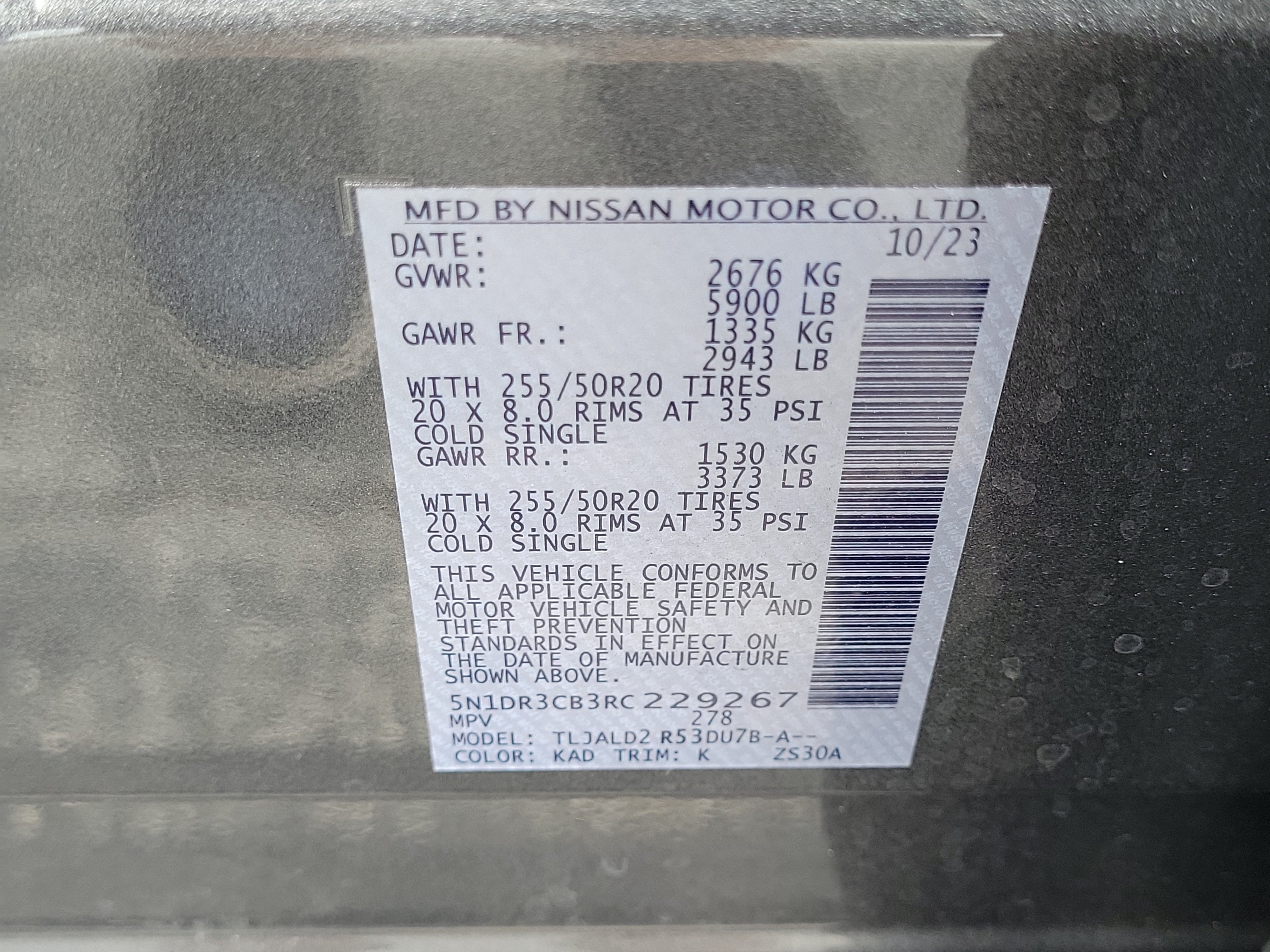 2024 Nissan Pathfinder SL