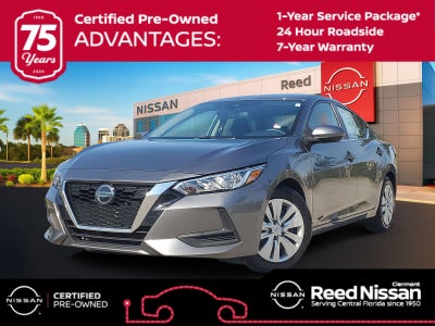 2023 Nissan Sentra S