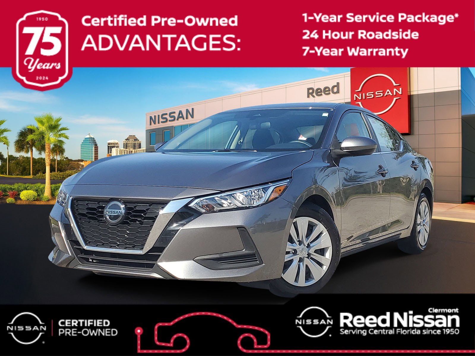 2023 Nissan Sentra S