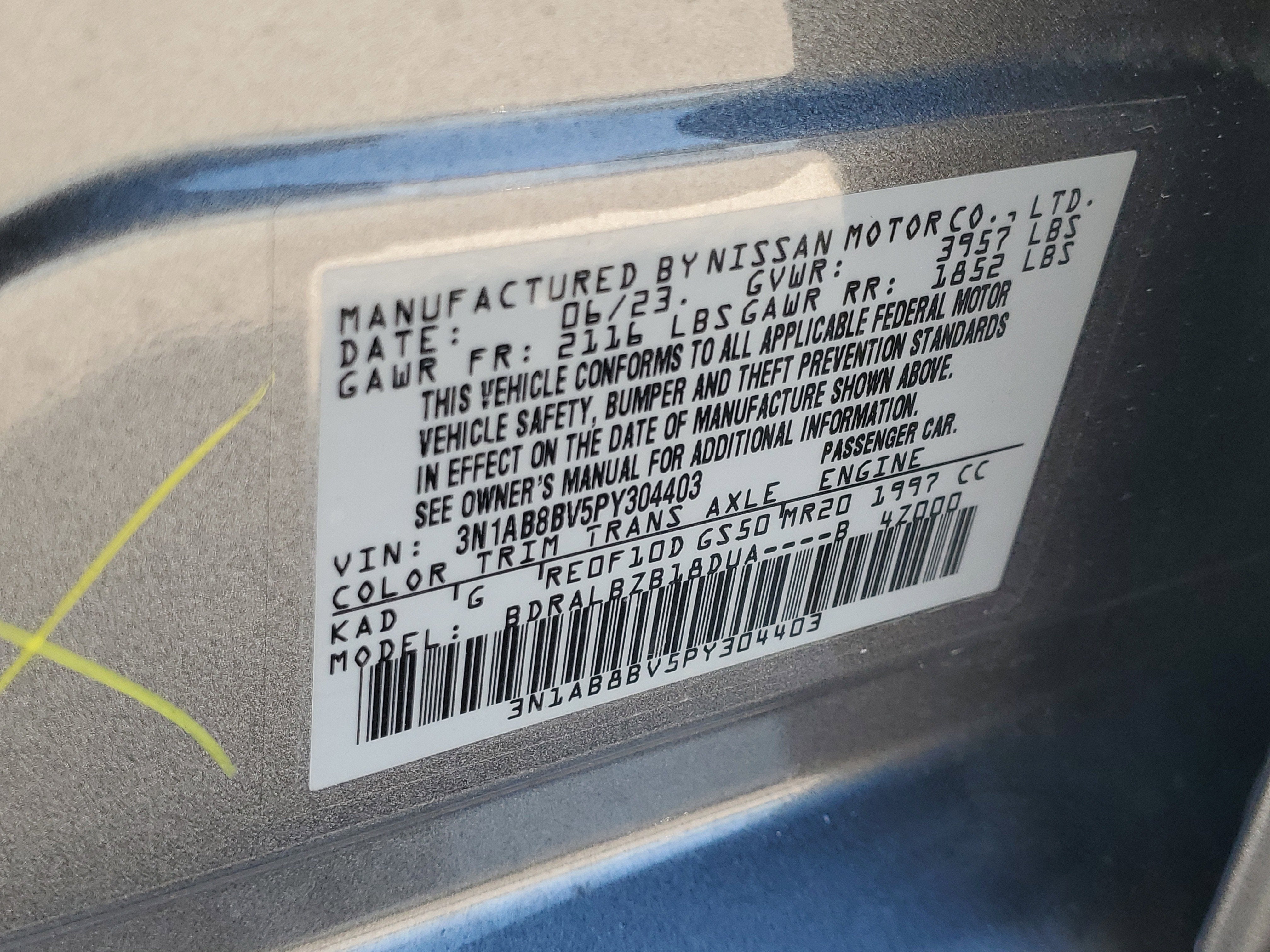 2023 Nissan Sentra S