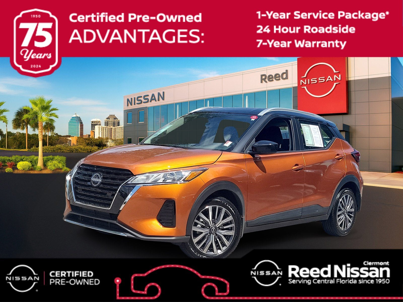 2024 Nissan Kicks