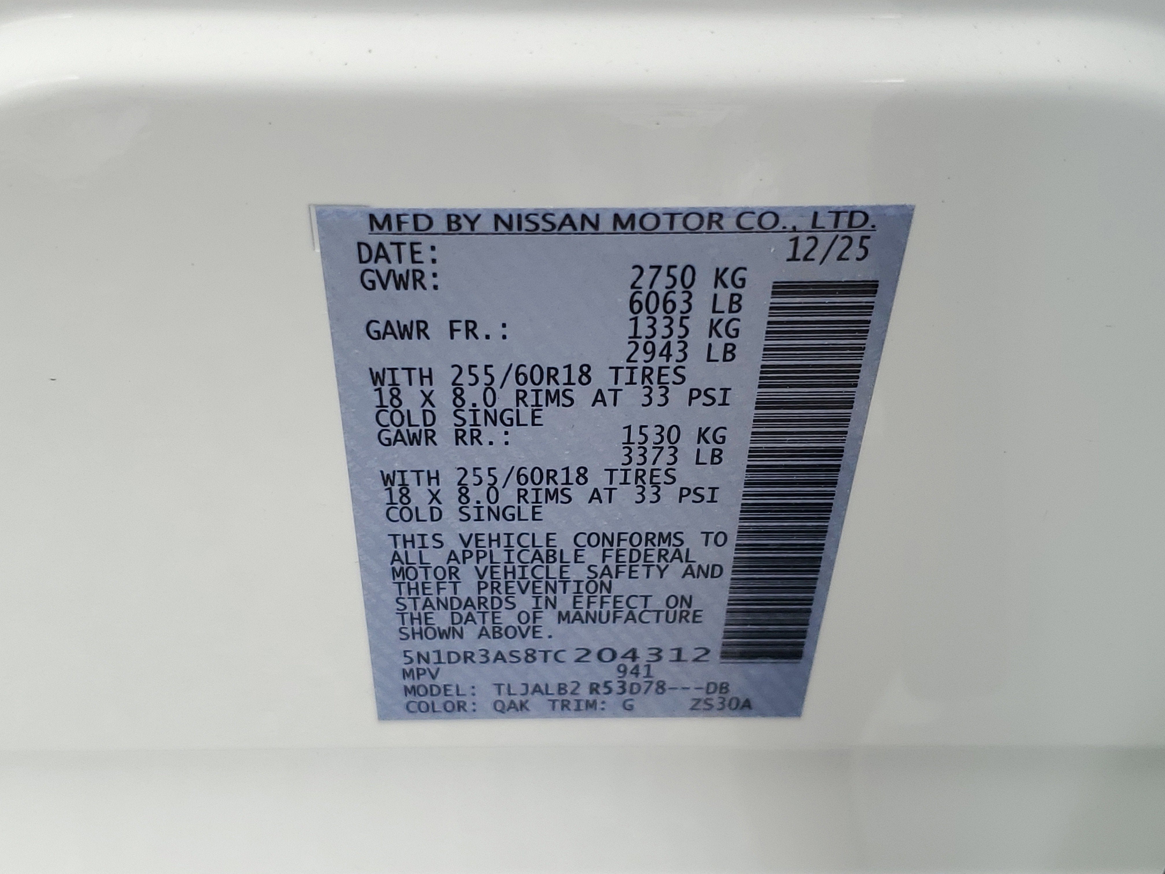 2026 Nissan Pathfinder S